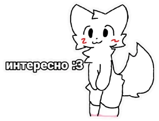 🤔 emoji Boykisser @boykisser_pi Telegram sticker 8 of 55