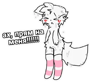 🥵 emoji Boykisser @boykisser_pi Telegram sticker 7 of 55