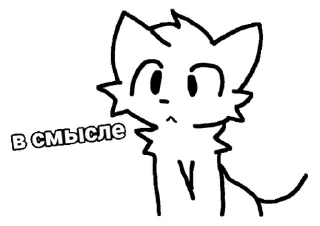 😐 emoji Boykisser @boykisser_pi Telegram sticker 4 of 55