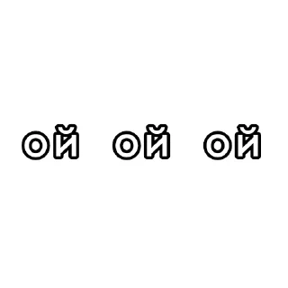 😐 emoji High fly Telegram sticker 3 of 30