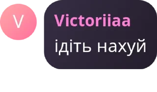 🤬 emoji Неосяжний океан🌊 pack by @QuotLyBot Telegram sticker 3 of 120