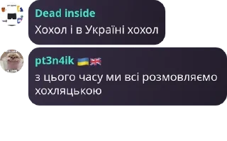 🇺🇦 emoji Неосяжний океан🌊 pack by @QuotLyBot Telegram sticker 2 of 120