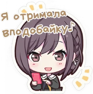 Sticker from Ena Shinonome - @cafeshiraishi