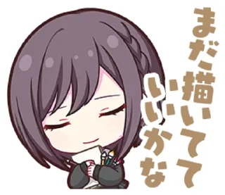 Sticker from Shinonome Ena @noshe40