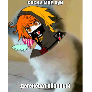Sticker from рио легенда