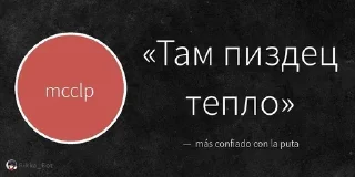 😈 emoji Цитаты фанатов свинсоны 3 Telegram sticker 23 of 46