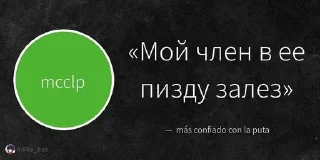 😈 emoji Цитаты фанатов свинсоны 3 Telegram sticker 22 of 46