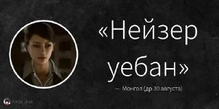 😈 emoji Цитаты фанатов свинсоны 3 Telegram sticker 17 of 46