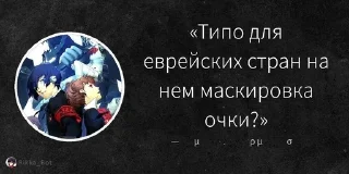 😈 emoji Цитаты фанатов свинсоны 3 Telegram sticker 8 of 46
