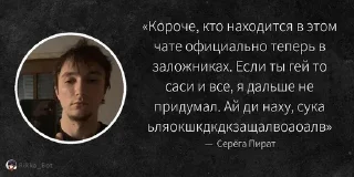 😈 emoji Цитаты фанатов свинсоны 3 Telegram sticker 13 of 46