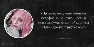 😈 emoji Цитаты фанатов свинсоны 3 Telegram sticker 16 of 46