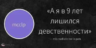 😈 emoji Цитаты фанатов свинсоны 3 Telegram sticker 21 of 46