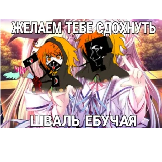 Sticker from рио легенда