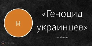 😈 emoji Цитаты фанатов свинсоны 3 Telegram sticker 24 of 46