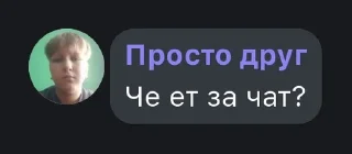 🌟 emoji Утка Утка Утка сезон 2 pack by @QuotLyBot Telegram sticker 13 of 18