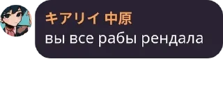 Sticker from чоза
