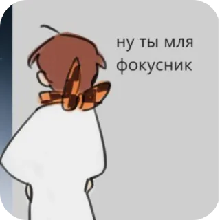 Sticker from Жоски Стикеры Диега