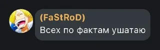 🌟 emoji Утка Утка Утка сезон 2 pack by @QuotLyBot Telegram sticker 9 of 18
