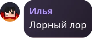 🖍️ emoji ArcaneLegend 2 сезон pack by @QuotLyBot Telegram sticker 16 of 18