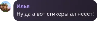 📅 emoji ArcaneLegend 2 сезон pack by @QuotLyBot Telegram sticker 4 of 18