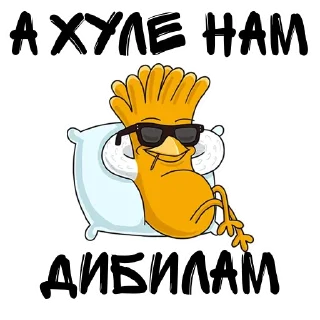 Sticker from Prepare @stickersb2b