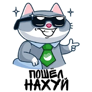 😜 emoji Prepare @stickersb2b Telegram sticker 21 of 28