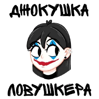 😪 emoji Prepare @stickersb2b Telegram sticker 12 of 28