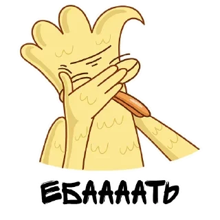 😫 emoji Prepare @stickersb2b Telegram sticker 23 of 28
