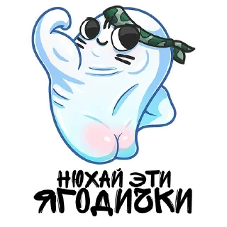 🙄 emoji Prepare @stickersb2b Telegram sticker 13 of 28