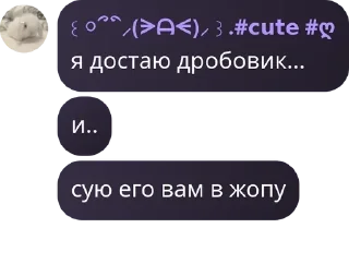 🦀 emoji #.ׄ ᏚᎢᎬᏞᏞᎪᏒ ᎰᏞ𐙚Ꭰ ୨୧ pack by @QuotLyBot Telegram sticker 15 of 57