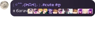 ✌️ emoji #.ׄ ᏚᎢᎬᏞᏞᎪᏒ ᎰᏞ𐙚Ꭰ ୨୧ pack by @QuotLyBot Telegram sticker 16 of 57