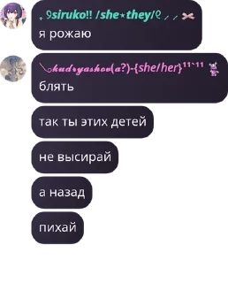 Sticker from люмиере еманант де селестиа держится на герыче