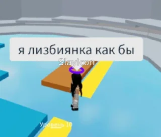 Sticker from Краш🥛🐸🗿😂 ➡️ @Ctikerubot