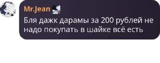 🇦🇼 emoji Шайка 🙏 Telegram sticker 17 of 92