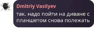 👭 emoji Привычки и системы pack by @QuotLyBot Telegram sticker 22 of 40