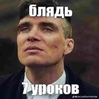 😣 emoji зиг хайль Telegram sticker 18 of 24