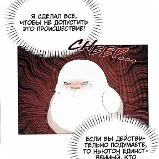 Sticker from Эй, не нажимай эту кнопку