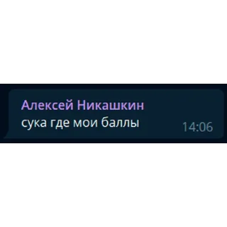 🏴‍☠️ emoji Gachi Polyakov Telegram sticker 3 of 31