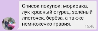 🌫 emoji Gachi Polyakov Telegram sticker 19 of 31
