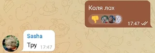 💤 emoji Gachi Polyakov Telegram sticker 12 of 31