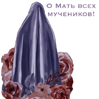 🥀 emoji و🤍 Telegram sticker 11 of 31
