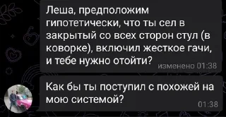 😐 emoji Gachi Polyakov Telegram sticker 17 of 31