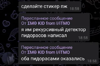 👬 emoji Gachi Polyakov Telegram sticker 22 of 31