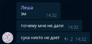😢 emoji Gachi Polyakov Telegram sticker 13 of 31