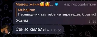 😜 emoji tg/ goldenbishkek ➡️ @Ctikerubot Telegram sticker 6 of 32