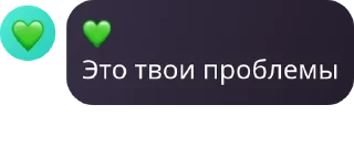 👩‍❤️‍💋‍👨 emoji 🧳чат любимок🤍 pack by @QuotLyBot Telegram sticker 10 of 13