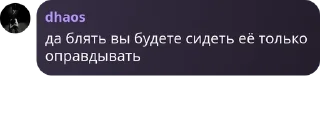 Sticker from 🌙¦¦ЧАТ С КОММЕНТАРИЯМИ¦¦🌙| m pack by @QuotLyBot