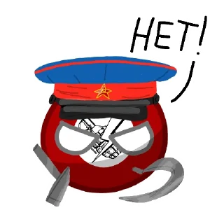 👎 emoji Нацболы (КБ фанфик) @berdich555 Telegram sticker 10 of 12