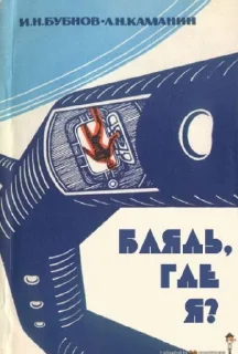 Sticker from SovietClassics (@Schizmatic)