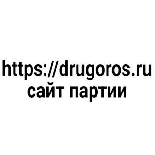 🗣 emoji Нацболы (КБ фанфик) @berdich555 Telegram sticker 5 of 12